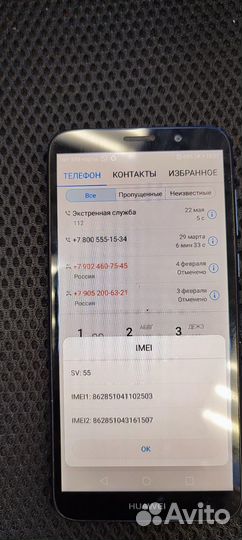 Huawei Y5 Prime 2018