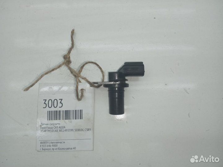 Датчик скорости Ford Focus CB4 aoda