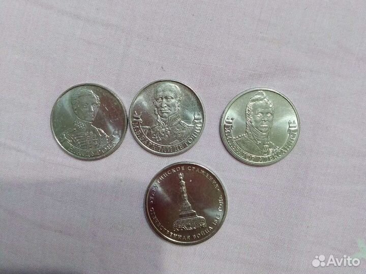 Монеты номиналом 2 руб., 5 руб