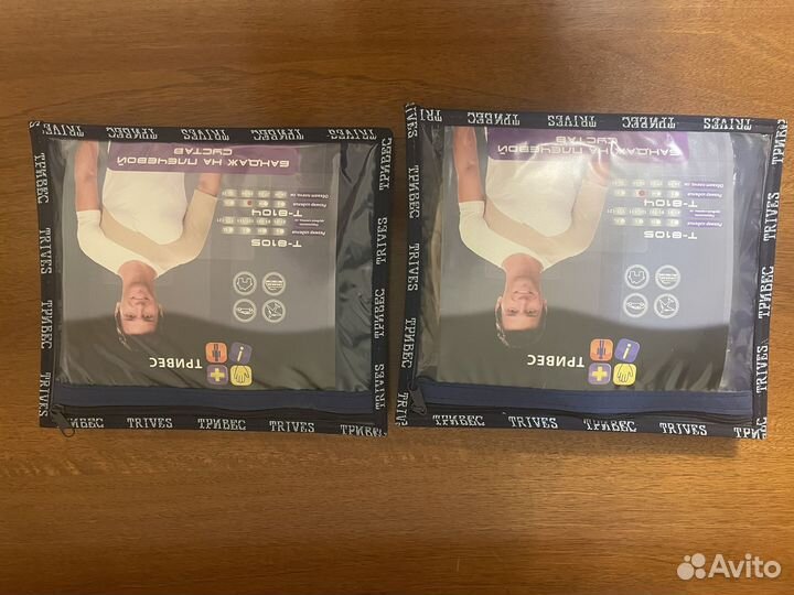 Бандаж для плечевого сустава