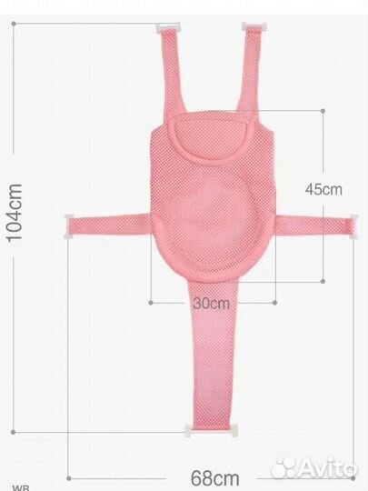 Гамак для купания