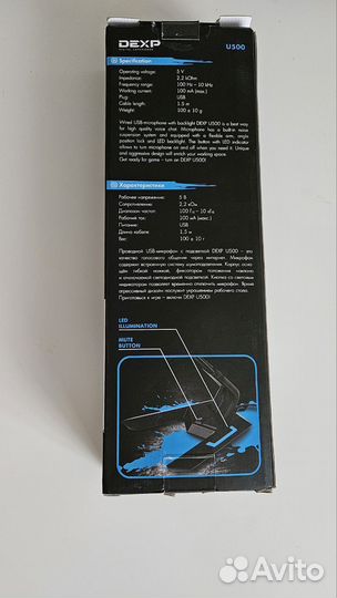 Настольный Микрофон Dexp u500