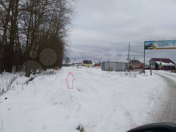 Участок 13 сот. (ИЖС)