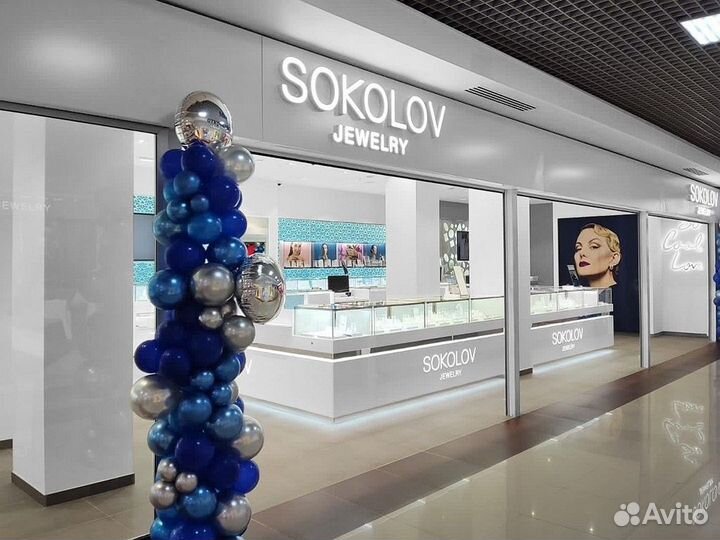 Продавец-консультант ТЦ Мой молл