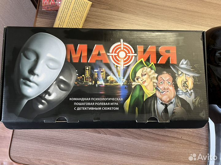 Настольная игра мафия