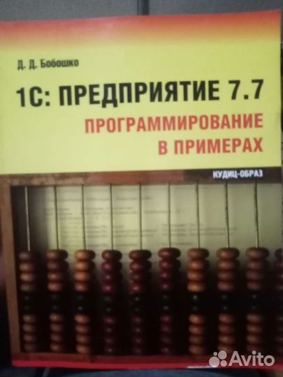 Книги для пк программы
