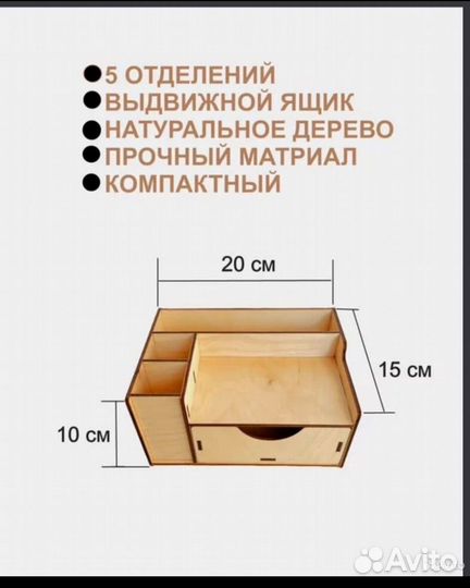 Косметичка Подарок на 8 марта