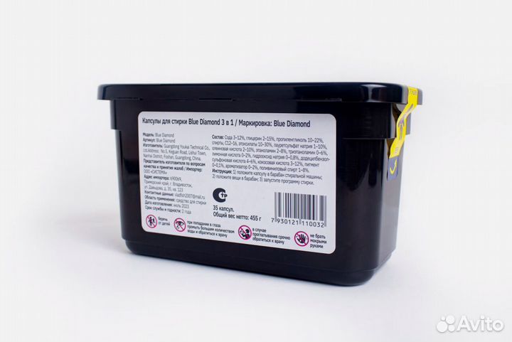 Капсулы для стирки оптом