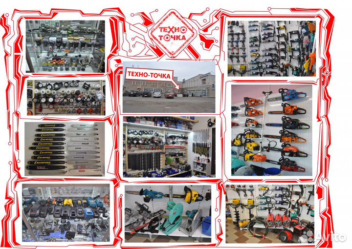 Дрель интерскол ду-22\1200 эрп2 новый гарантия