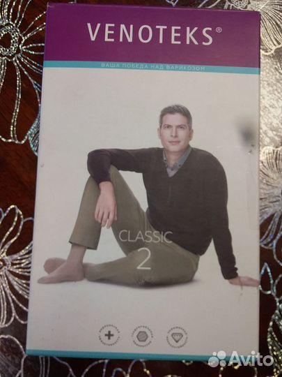 Мужские колготки от варикоза