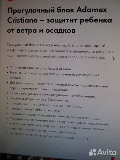 Коляска 2 в 1