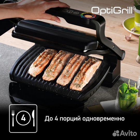 Электрогриль Tefal Optigrill+ GC714834 2000Вт черн