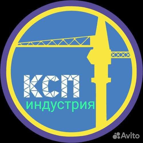 Водитель на тралл