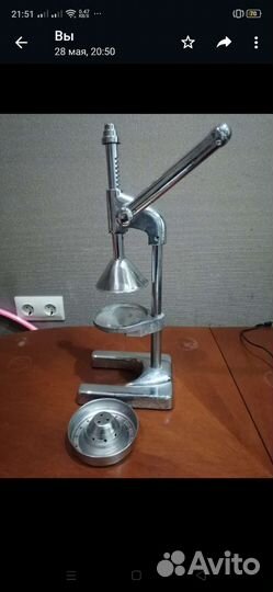 Соковыжималка для цитрусовых ручная