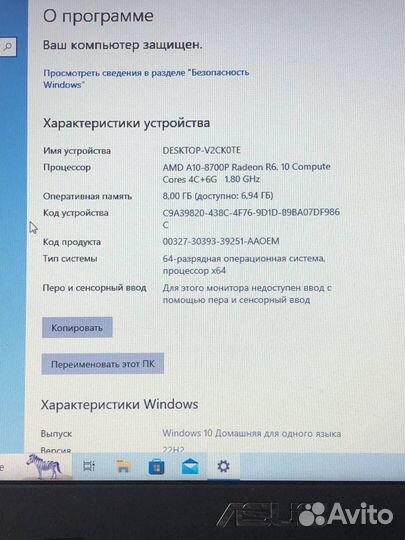 Ноутбук Asus X555DG/8RAM/3.2ггц для работы, учебы