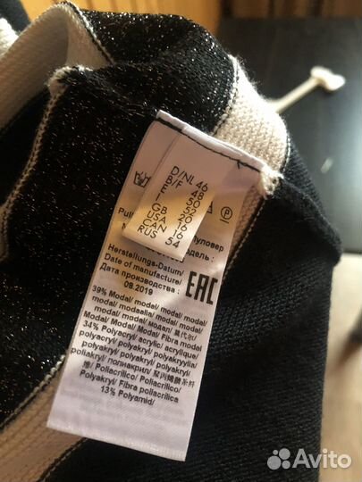 Полувер женский 54, EAC, Германия