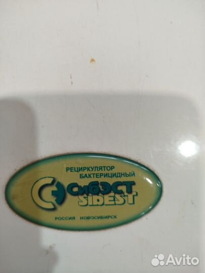 Рециркулятор бактерицидный