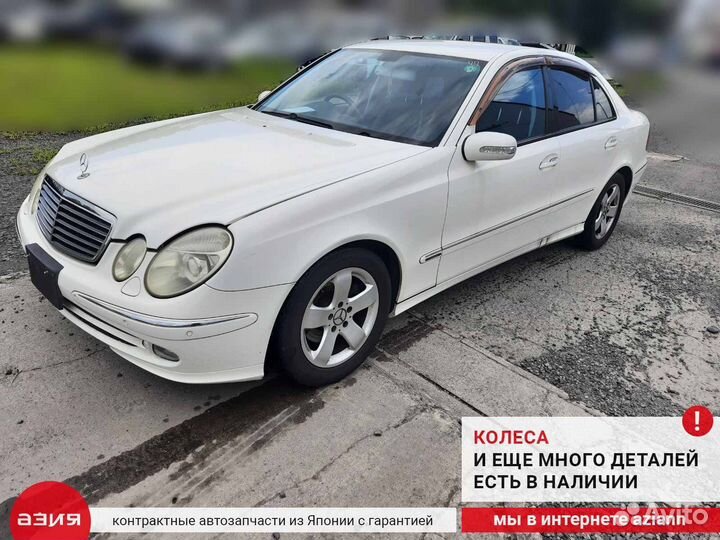 Ручка двери внешняя передняя левая Mercedes-Benz