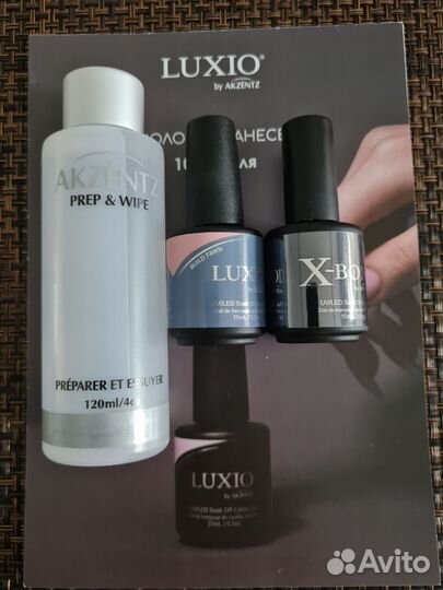 Гель лак для ногтей