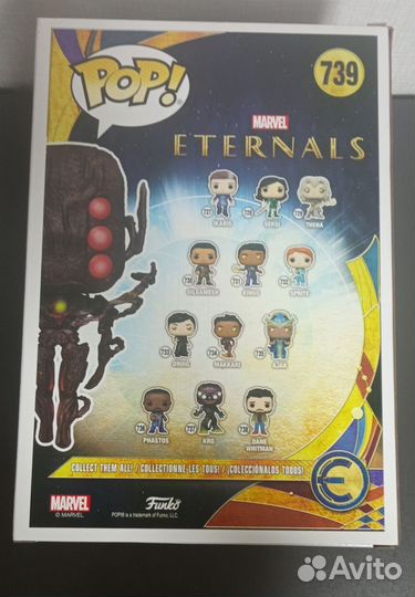 Фигурка Funko Pop Marvel: Eternals: Arishem