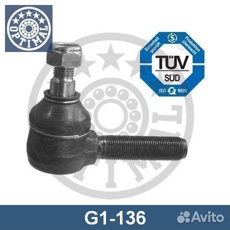 Наконечник поперечной рулевой тяги G1136 optimal
