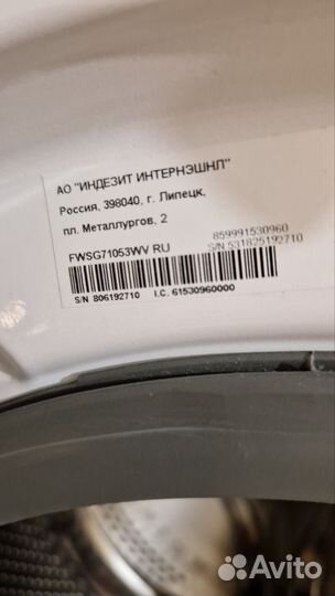 Стиральная машина бу