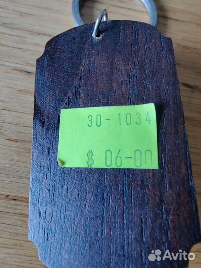 Брелок для ключей