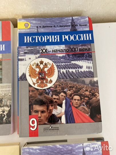 Учебники по истории России 6,7,8,9 Данилов