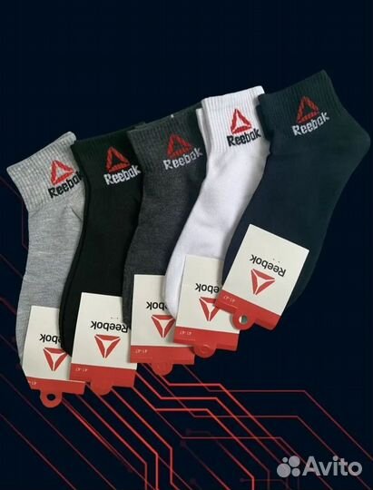 Носки мужские (разных брендов)