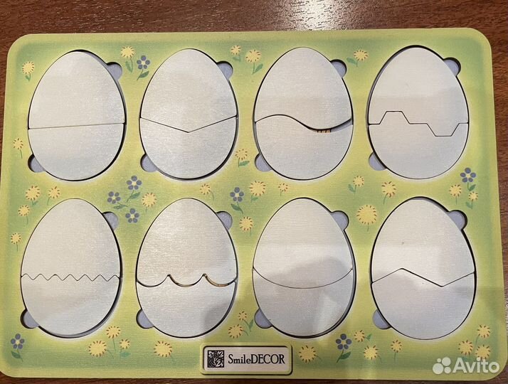 Головоломка