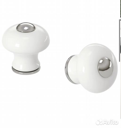 Ручки Хисхульт Икеа 23мм (те, что поменьше)