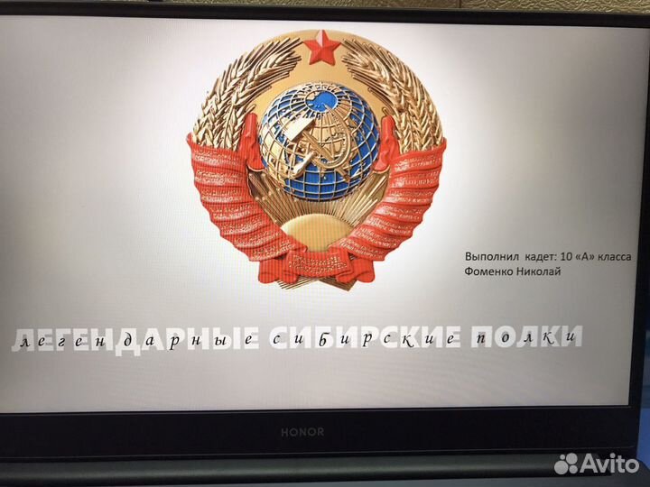 Создание презентаций powerpoint