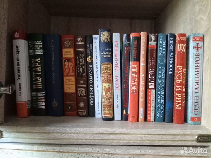 Книги (исторические)