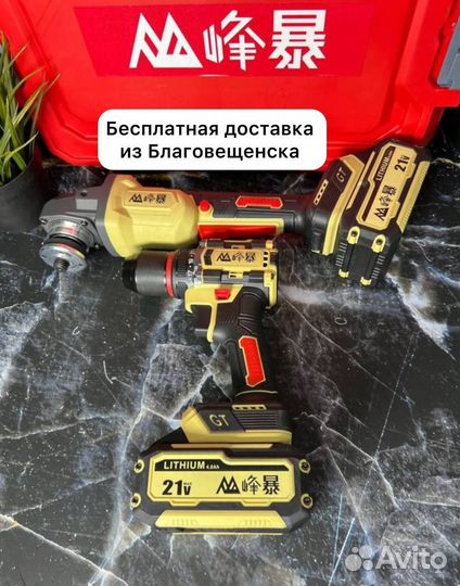 Шуруповерт и болгарка Feng Bao оригинал (Арт.89981