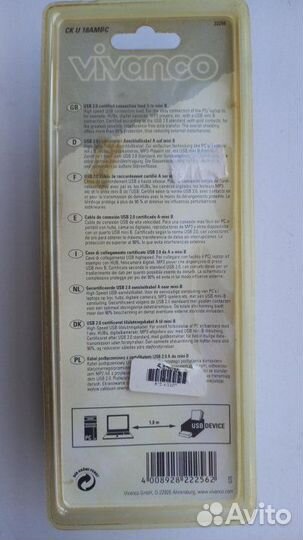 Кабель vivanco USB 2.0, 1,8 m