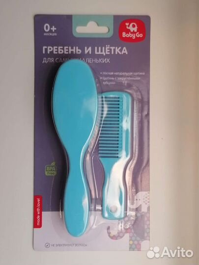 Детский набор