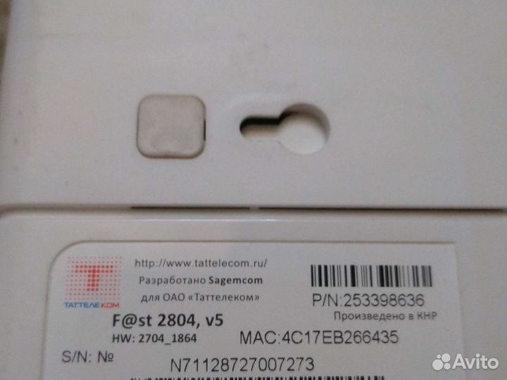 Sagemcom fast 2804 v5