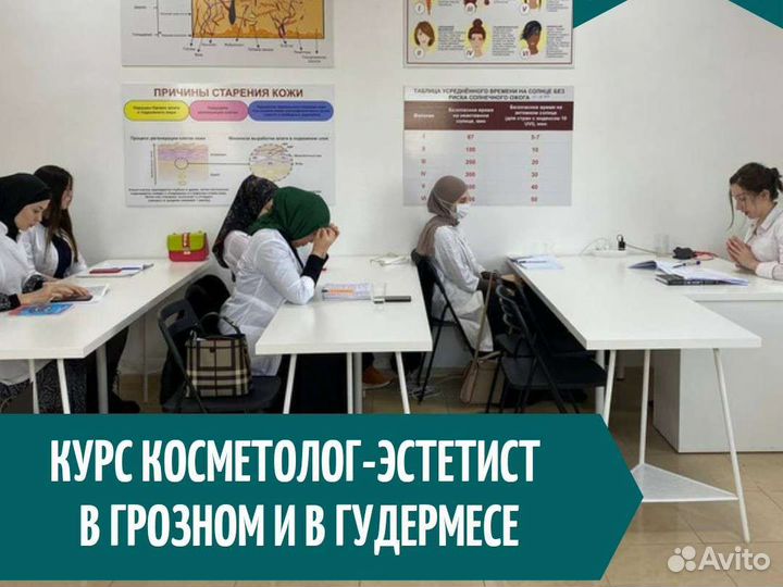 Обучение