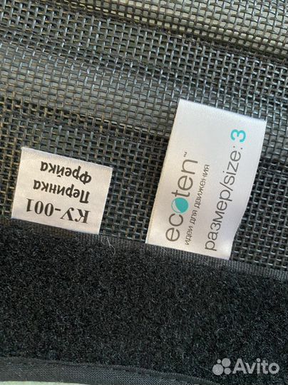 Перинка фрейка