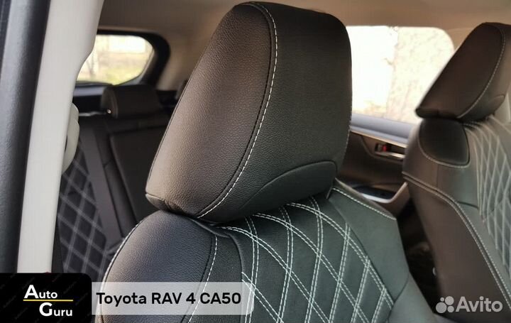 Чехлы на Toyota RAV4 50