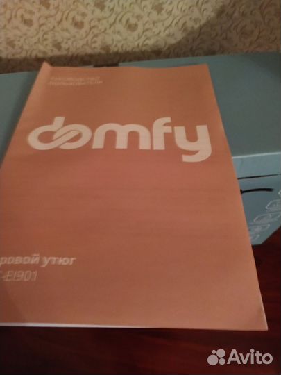 Паровой утюг новый