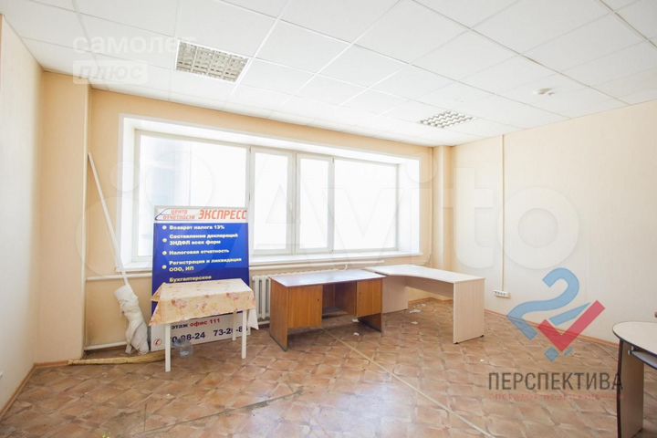Сдам офисное помещение, 36 м²