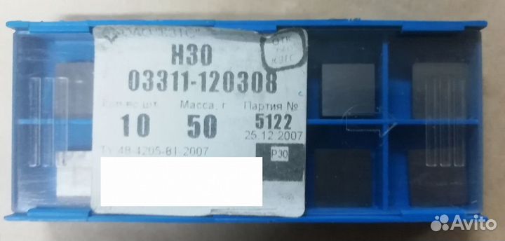 Твердосплавные пластины кзтс 03311-120308 H30