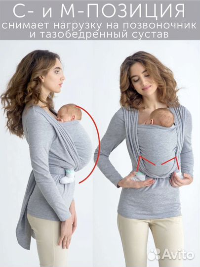 Слингомайка