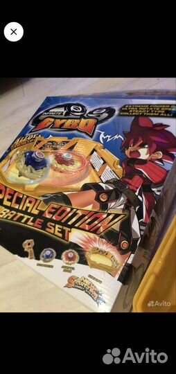 Волчки с ареной