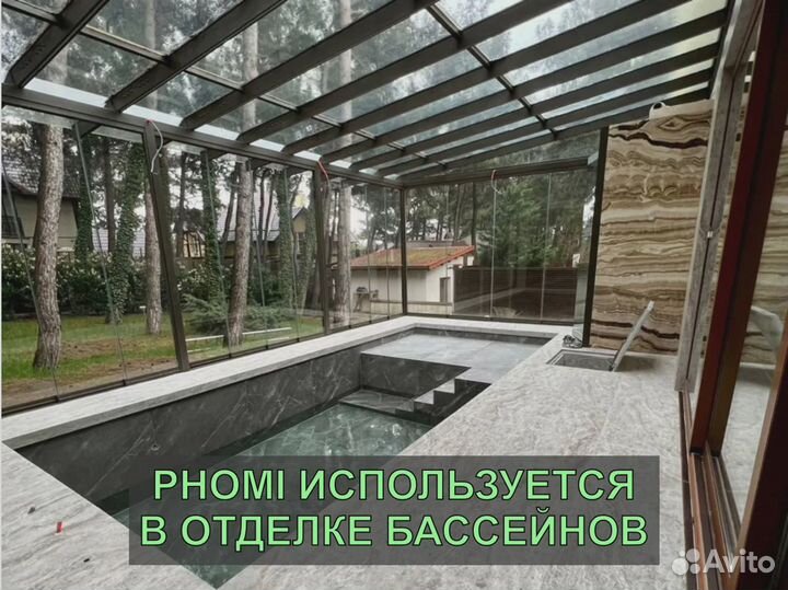 Декоративный камень. Гибкая керамика Phomi