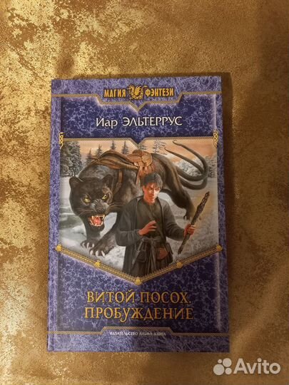 Книги буккроссинг или продажа