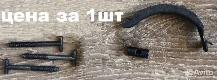 Thule крепление для велобагажника за штуку