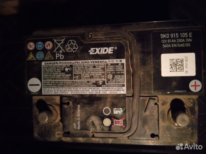 Аккумулятор автомобильный бу