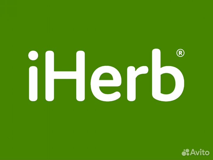 Доставка бадов из Киргизии в Россию